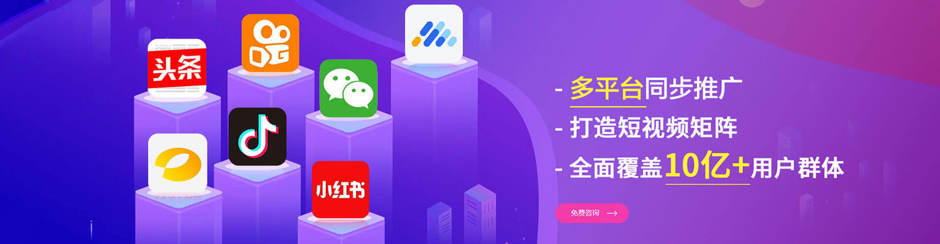 和布克赛尔网络推广竞价