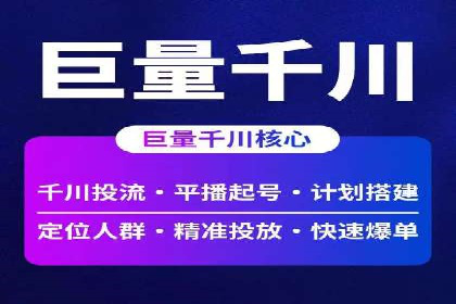 行业案例：sem优化托管如何助力品牌建设