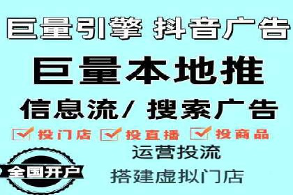 快手信息流运营攻略：提升内容曝光